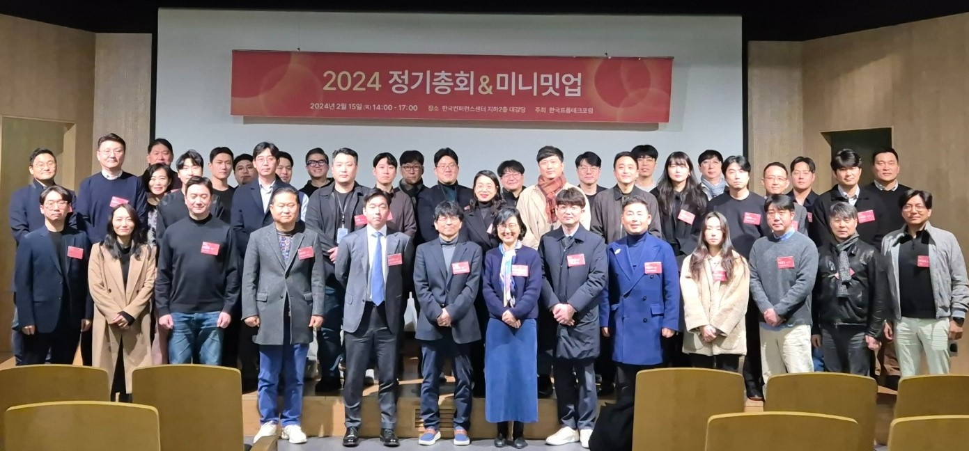 위펀딩이 한국프롭테크포럼 신규 이사사로 선임됐다고 7일 밝혔다./사진제공=위펀딩