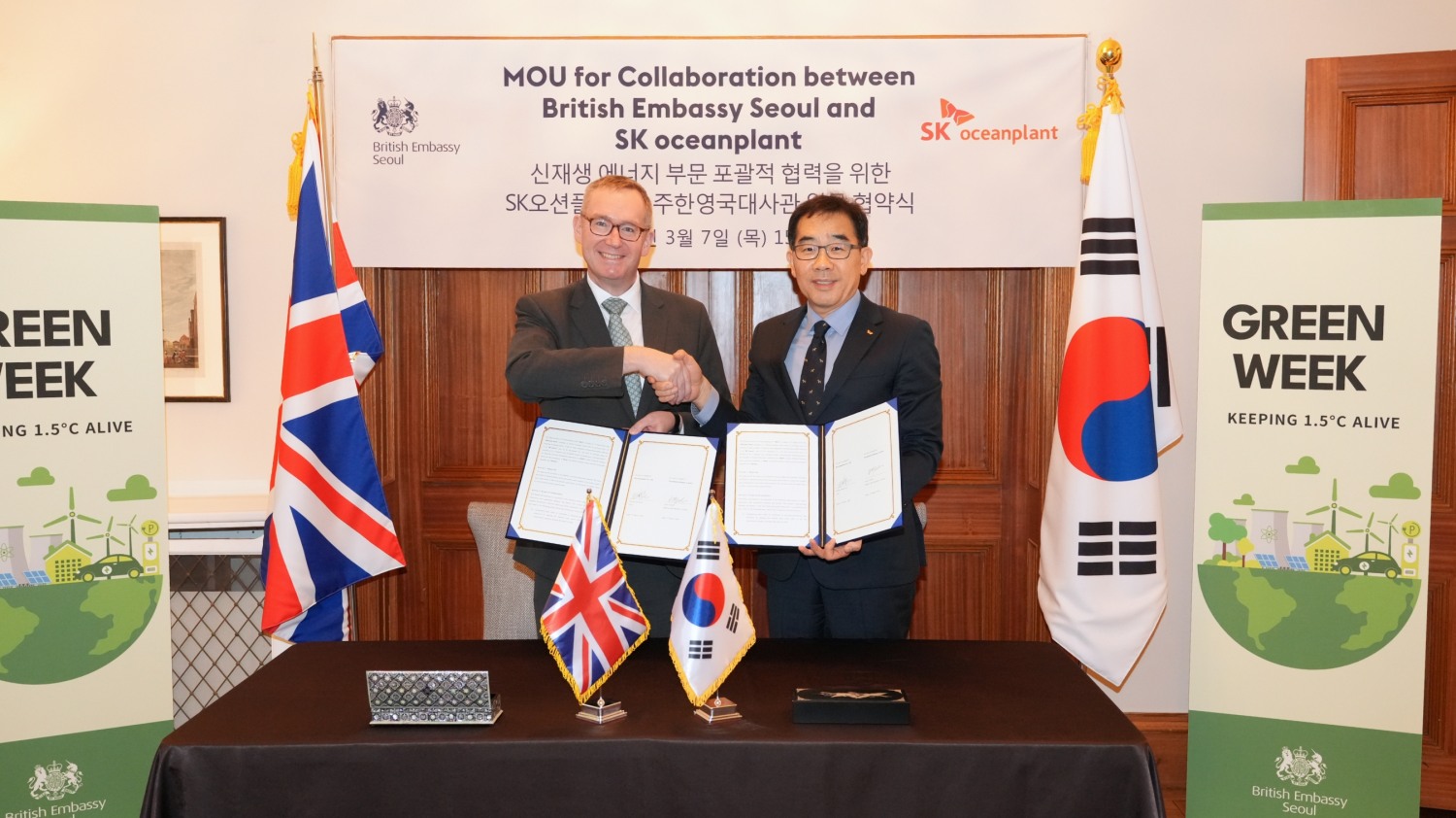 SK오션플랜트와 주한영국대사관이 지난 7일 오후 영국 해상풍력 산업 활성화를 위한 업무협약(MOU)을 체결했다. 왼쪽부터 콜린 크룩스 주한영국대사, 이승철 SK오션플랜트 대표 / 사진제공=SK오션플랜트