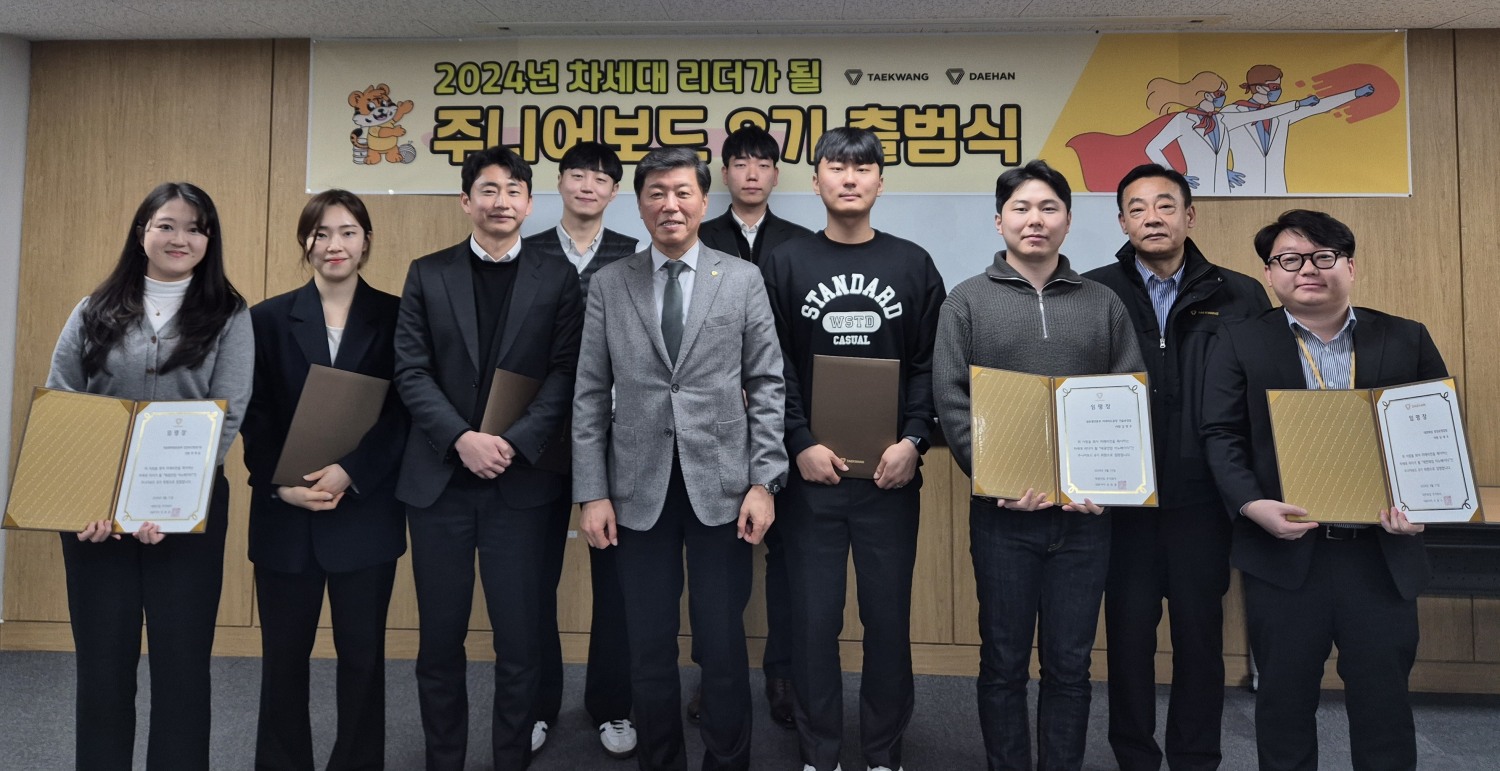 태광산업 성회용 사장(왼쪽에서 다섯 번째)이 주니어보드 8기 구성원들과 기념촬영을 하는 모습./사진제공=태광산업