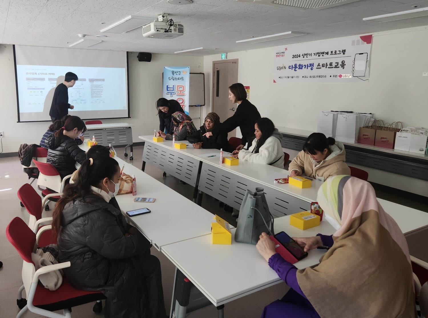 다문화가정 스마트교육이 진행되는 모습./사진제공=용산구