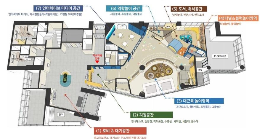 서울 중구 노리몽땅 평면도./사진제공=중구