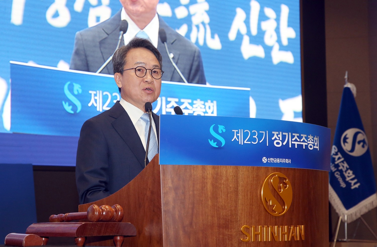 진옥동 신한금융지주 회장이 26일 서울 중구 신한금융 본사에서 열린 제23기 정기 주주총회에서 발언하고 있다./사진제공=신한금융