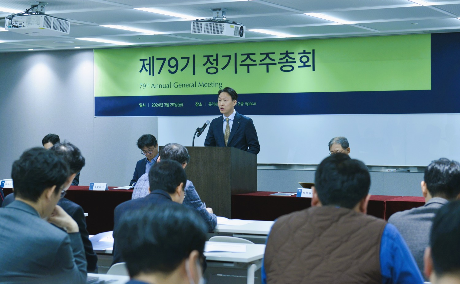 이은호 롯데손보 대표가 29일 열린 주주총회에서 발언을 하고 있다.(2024.03.29.)./사진제공=롯데손보