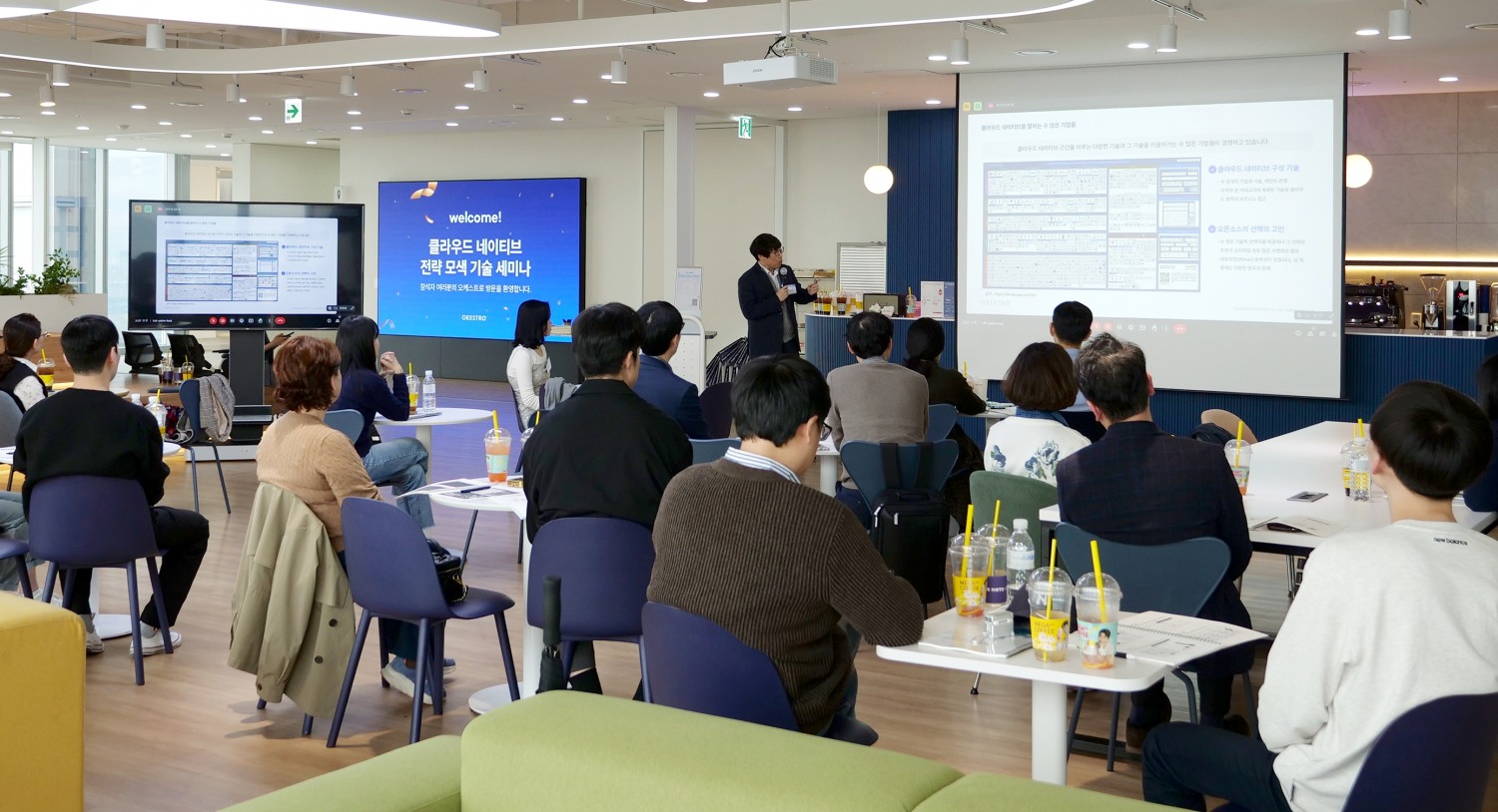 지자체 정보화 담당 공무원들이 오케스트로 본사 회의실에서 개최된 ‘클라우드 네이티브 전략 모색 세미나’에서 강의를 듣는 모습./사진제공=한국지역정보개발원