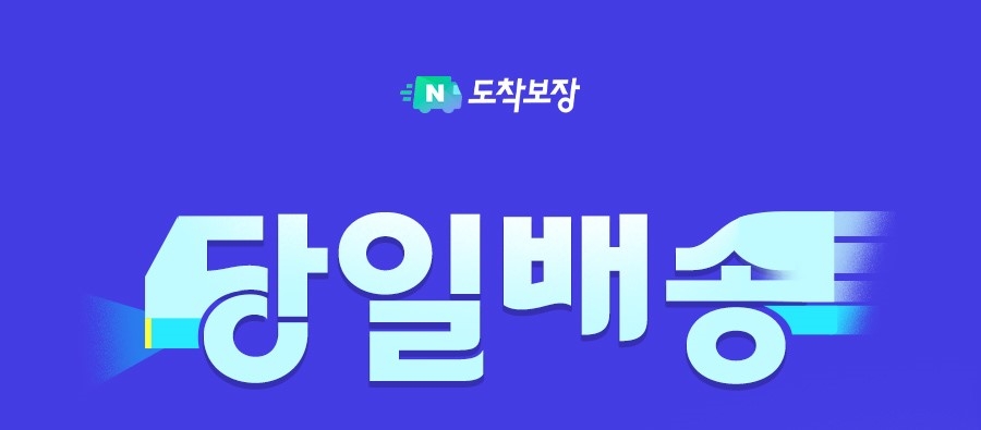 사진제공=네이버