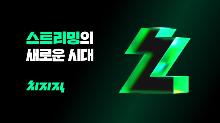 사진제공=네이버