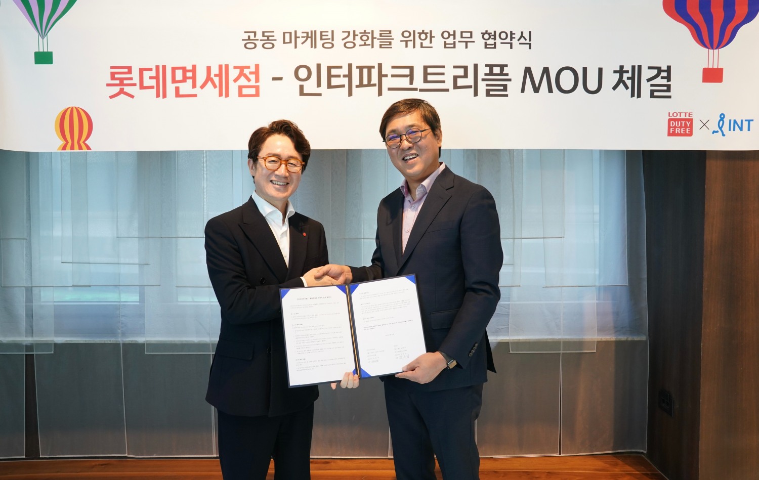 롯데면세점과 인터파크트리플이 업무협약을 체결했다. /사진제공=롯데면세점