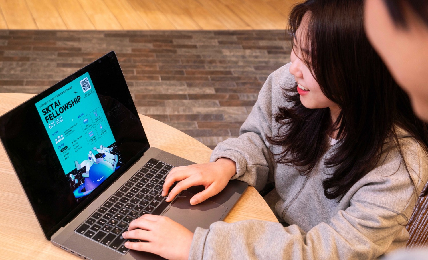 SKT AI 펠로우십. / 사진제공=SKT