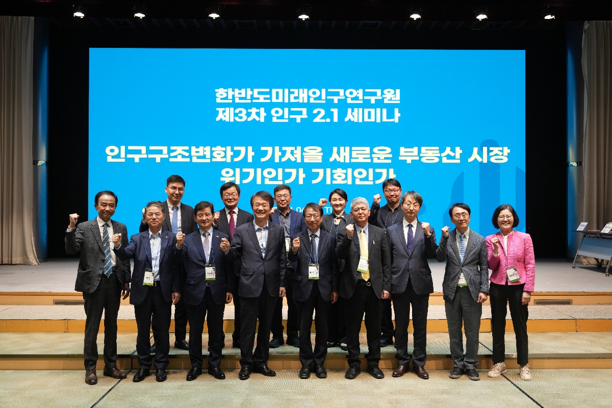 앞줄 오른쪽부터 이인실 한반도미래인구연구원 원장, 김경환 서강대 명예교수, 이용만 한성대 교수, 우토 마사아키 도쿄도시대학 교수, 정운찬 한반도미래인구연구원 이사장, 김종훈 한미글로벌 회장, 김선규 호반그룹 회장, 오창석 무궁화신탁 회장 / 사진제공=한미글로벌