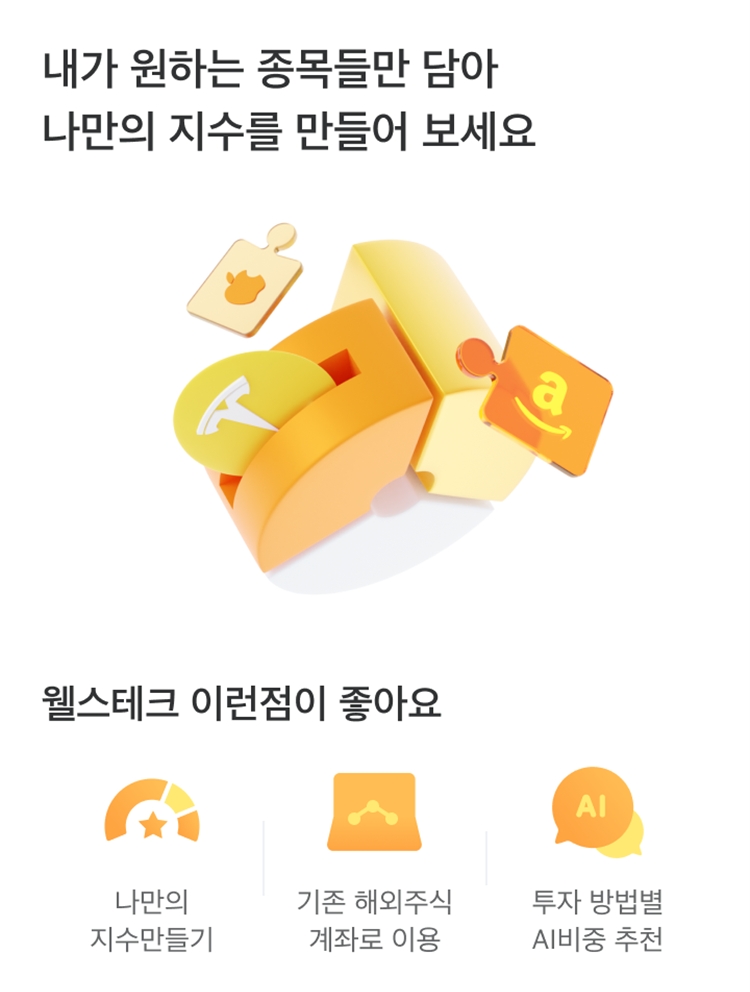 사진제공 = 미래에셋증권