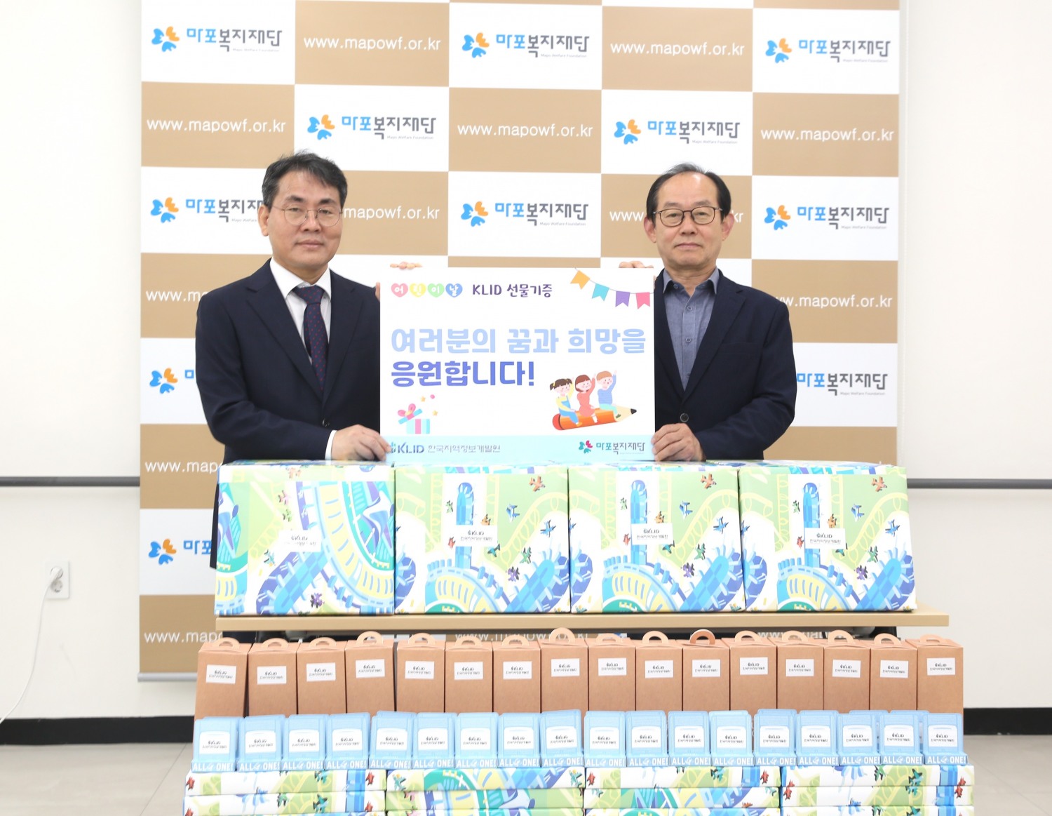 이재영 원장(왼쪽)과 마포복지재단 이홍주 이사장이 ‘가정의 달맞이 선물세트 전달식’에서 기념촬영을 하는 모습./사진제공=한국지역정보개발원