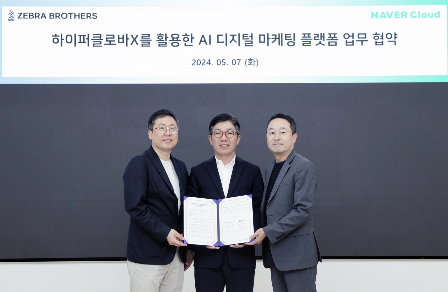 네이버클라우드-지브라브라더스가 AI 기반 디지털 마케팅 서비스 개발을 위한 업무협약을 체결했다.(왼쪽부터) 지브라브라더스 신희진 대표, 네이버클라우드 김유원 대표, 지브라브라더스 장덕수 대표. / 사진제공=네이버클라우드