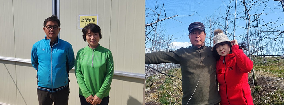 ▲ 공주시 소망농장 박선규·정승복 부부(왼쪽), 예산군 아이농장 민형대·이복자 부부.