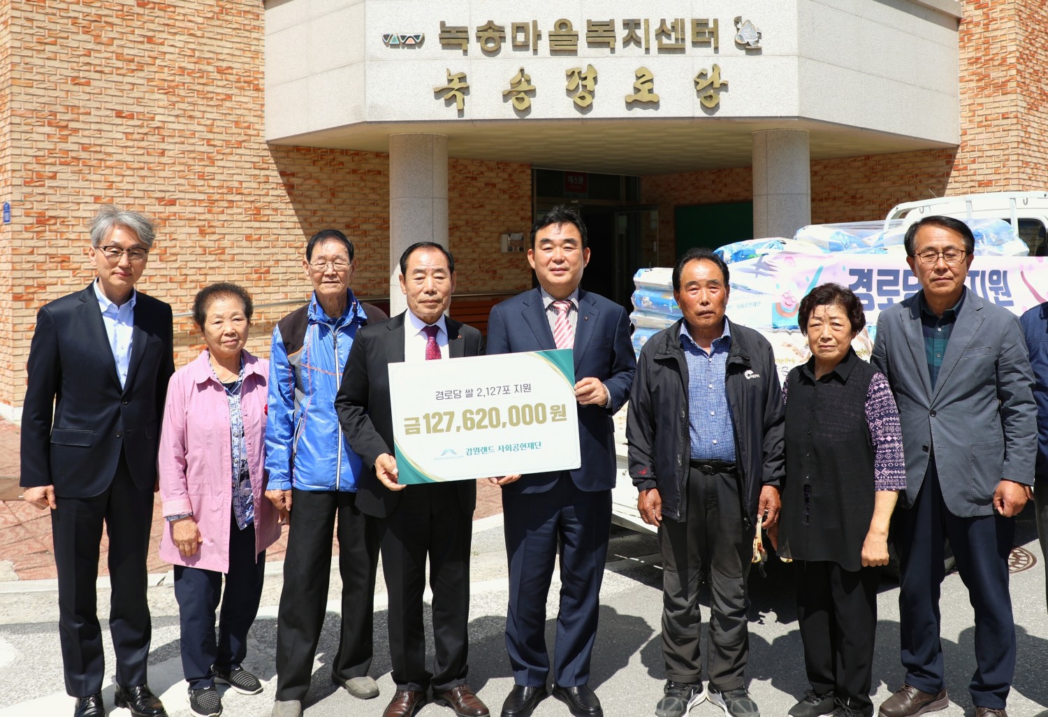 최철규 강원랜드사회공헌재단 이사장(왼쪽에서 다섯번째)가 이근식 대한노인회정선군지회장(네번째)를 비롯한 관계자들과 기념촬영을 하는 모습./사진제공=강원랜드사회공헌재단