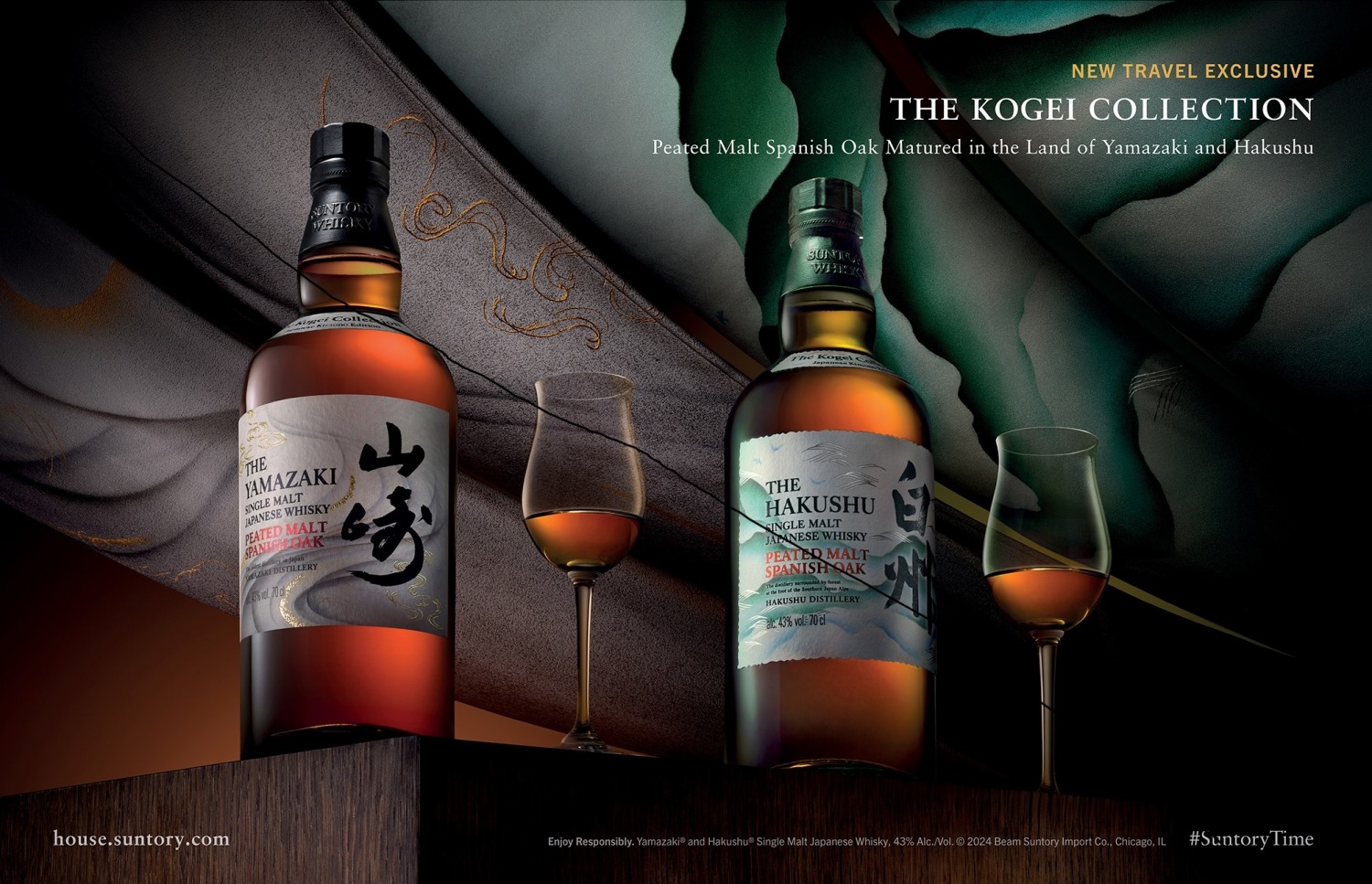 신라면세점이 산토리 위스키 한정판 컬렉션을 국내 단독으로 판매한다. /사진제공=신라면세점