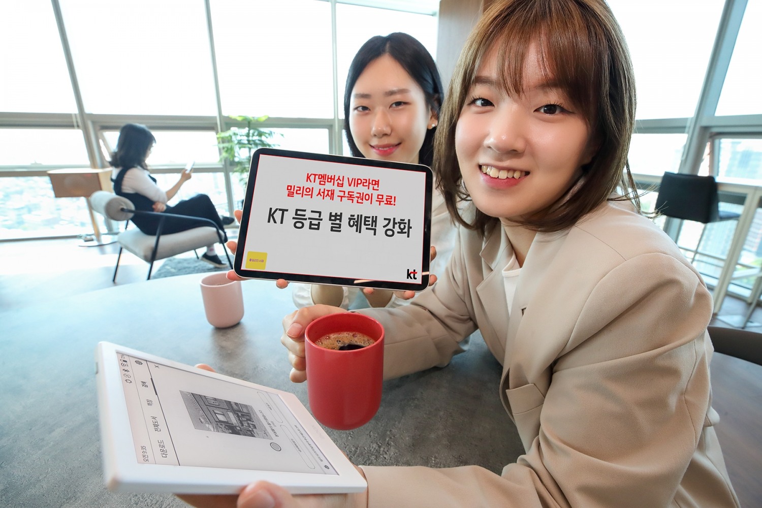 KT 멤버십 혜택 확대. / 사진제공=KT