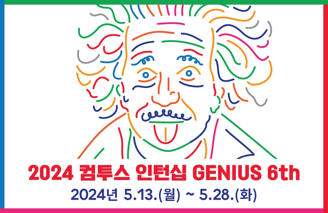 사진제공=컴투스그룹