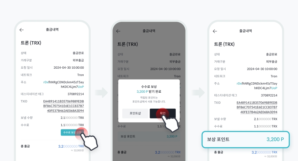 사진제공 = 빗썸