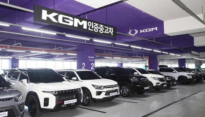 KGM 인증중고차 서서울모터리움 오프라인 전시장. 사진=KGM