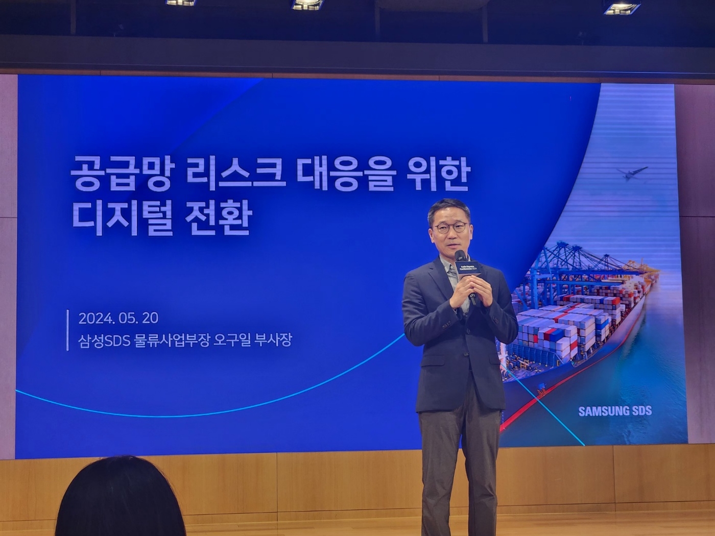 오구일 삼성SDS 물류사업부장(부사장)은 20일 잠실캠퍼스에서 열린 '첼로스퀘어(Cello Square) 미디어데이에서 글로벌 공급망 리스크 대응 방안으로 AI 활용을 언급했다. / 사진=김재훈 기자