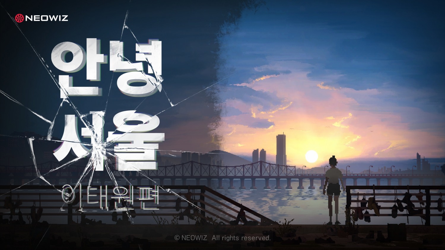 네오위즈, 지노게임즈와 ‘안녕서울:이태원편’ 퍼블리싱 계약 체결