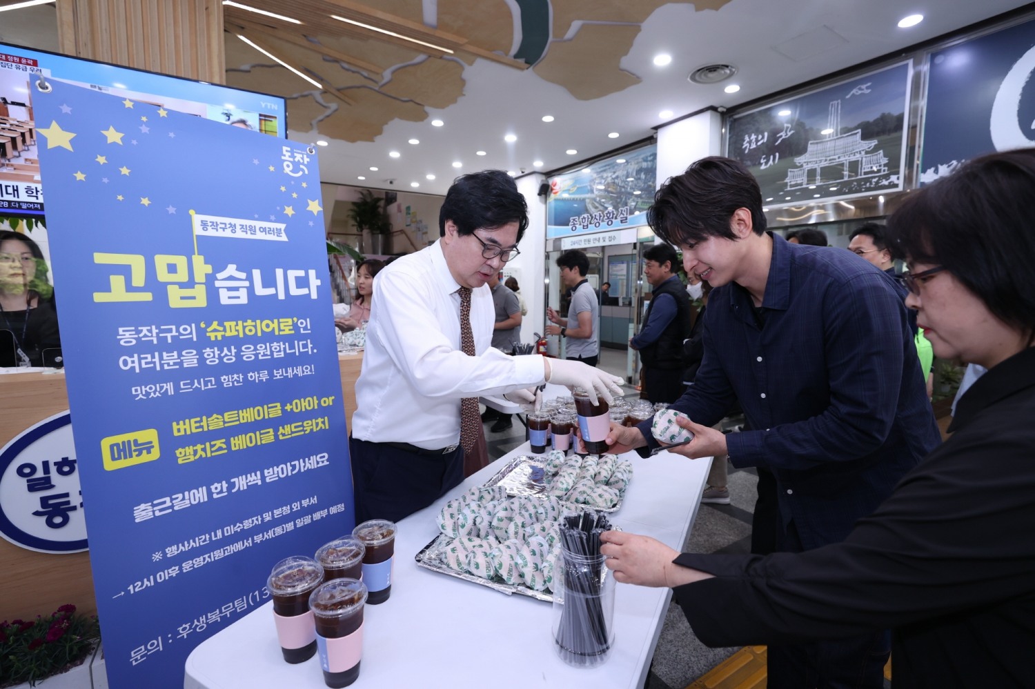 박일하 동작구청장이 출근하는 직원들에게 모닝커피와 샌드위치를 전달하며 격려하고 있는 모습./사진제공=동작구