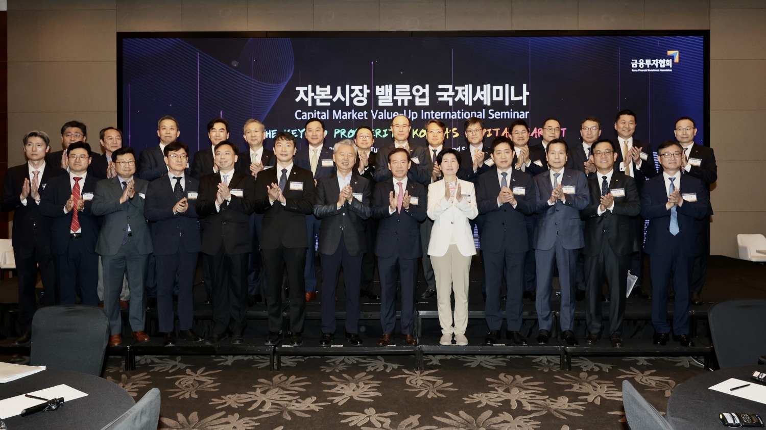 금융투자협회는 28일 서울 여의도 콘래드호텔에서 ‘자본시장 밸류업 국제세미나’를 개최했다. (앞줄 왼쪽 여섯번째부터) 이복현 금융감독원장, 홍성국 국회 정무위 더불어민주당 간사, 서유석 금투협회장, 백혜련 국회 정무위원장, 김주현 금융위원장 / 사진제공= 금융투자협회(2024.05.28)