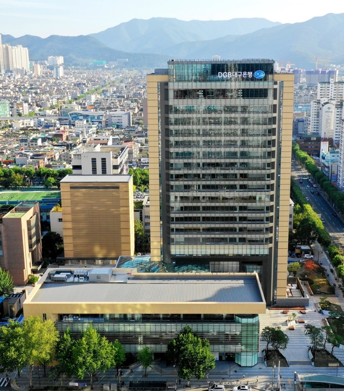 DGB대구은행 제1본점 전경. /사진제공=DGB금융그룹