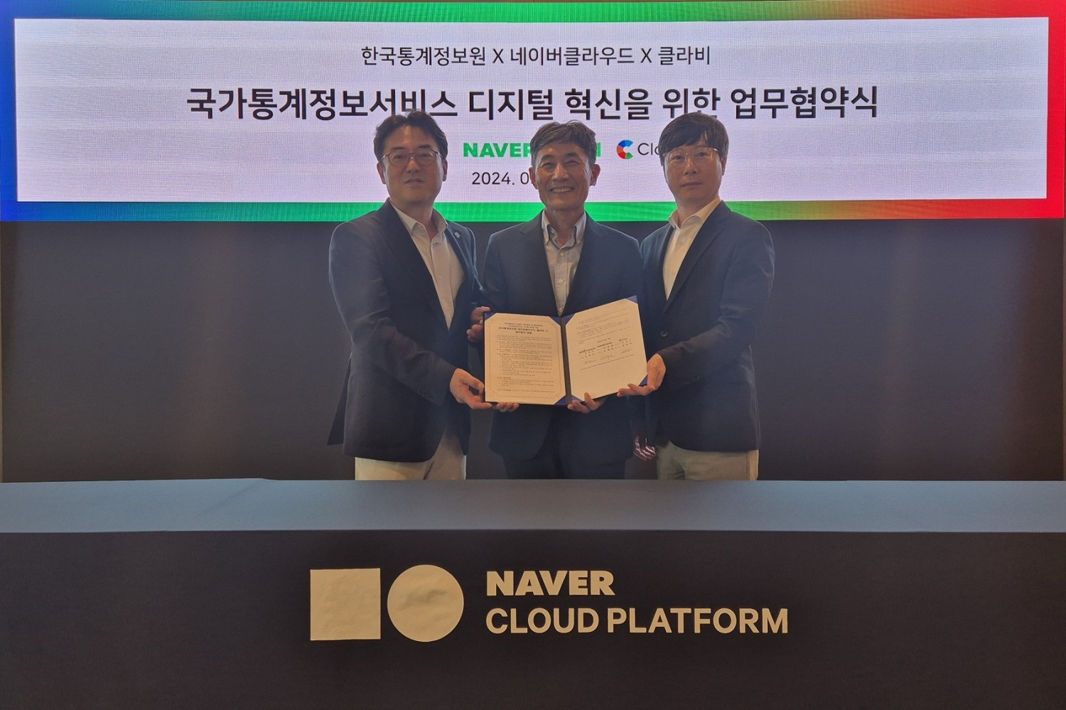 사진=네이버클라우드