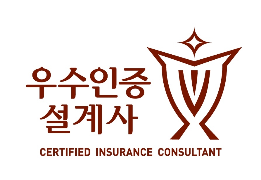 생·손보협회, 2024년 우수인증설계사 3만3469명 선정