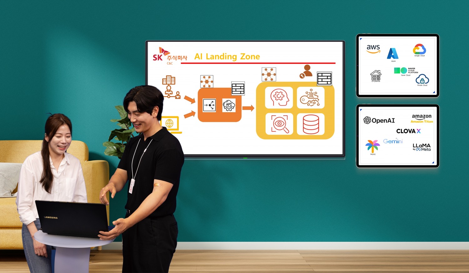 SK C&C 'AI 랜딩존' 출시. / 사진=SK C&C