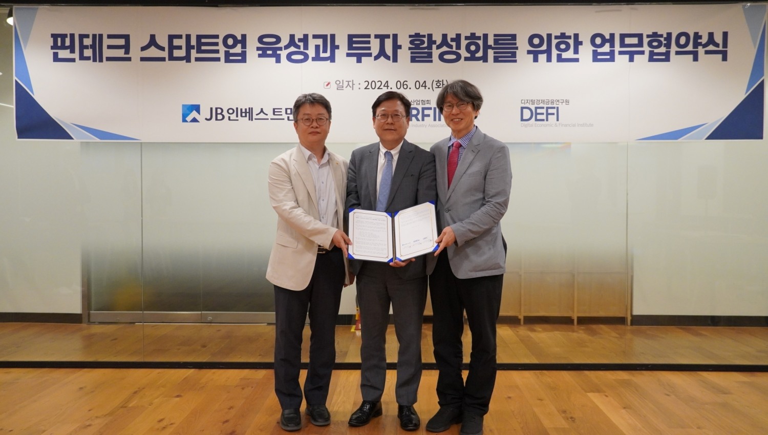 이근주 한국핀테크산업협회 회장(가운데)과 이구욱 JB인베스트먼트 대표(왼쪽), 정유신 디지털경제금융연구원 원장이 업무협약식에서 기념 촬영을 하고 있다.(2024.06.04.)/사진 제공 = 한국핀테크산업협회