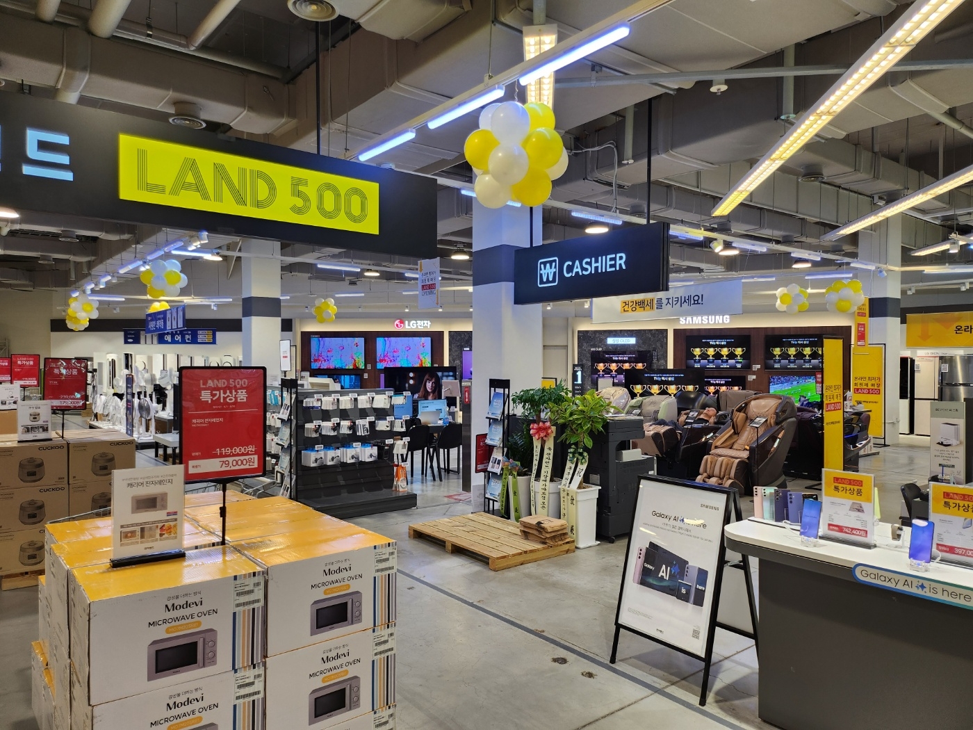 전자랜드가 부산광역시 기장군에 신규 오픈한 ‘랜드500 기장메가마트점’/사진제공=전자랜드