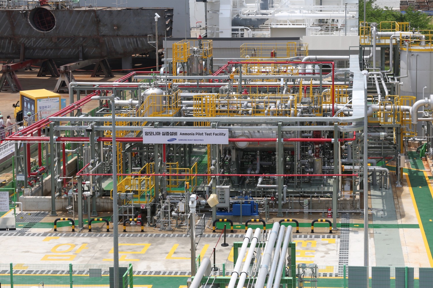 거제조선소에 준공된 암모니아 실증설비 모습./사진 = 삼성중공업