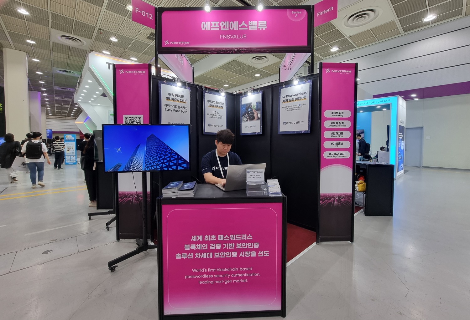 에프엔에스벨류가 이달 13일과 14일 양일간 열린 넥스트라이즈에 참여한다고 13일 밝혔다. 사진은 에프엔에스벨류 전시 부스./사진 제공 = 에프엔에스벨류