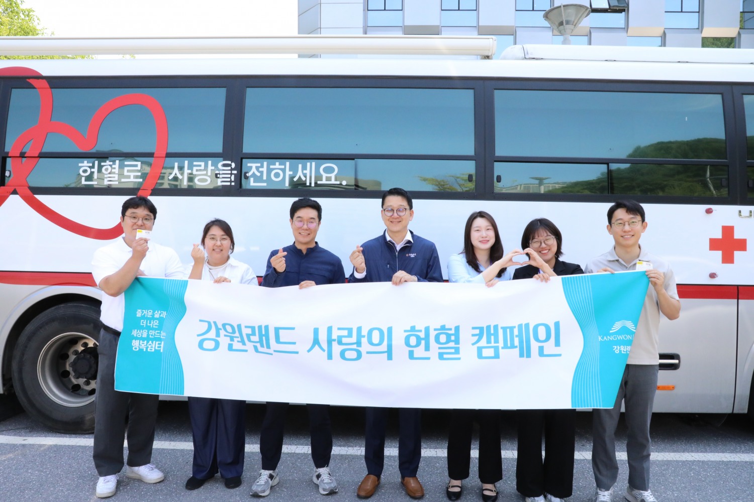 강원랜드는 나눔문화 확산을 위한 사랑의 헌혈 캠페인을 실시했다./사진제공=강원랜드