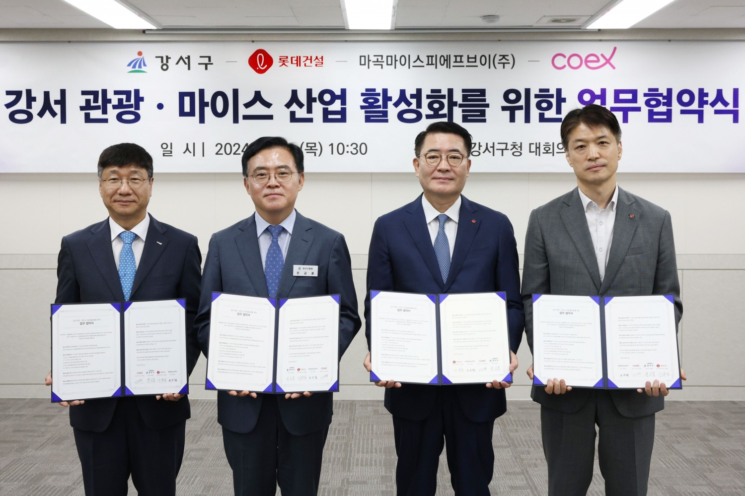 왼쪽부터 이동기 코엑스 대표이사, 진교훈 서울 강서구청장, 이부용 롯데건설 주택사업본부장, 성무진 마곡마이스피에프브이 대표이사 / 사진제공=롯데건설