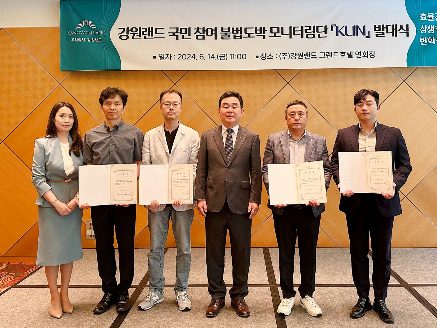 최철규 강원랜드 대표이사 직무대행(왼쪽에서 네번째)이 KLIN 단원들에게 위촉장 수여하고 기념촬영을 하는 모습./사진제공=강원랜드