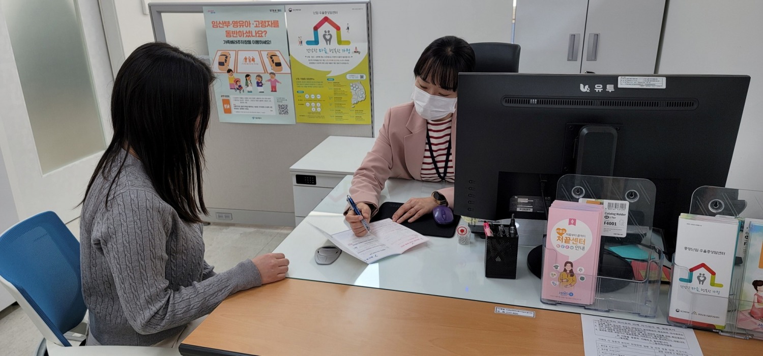 마포구 햇빛센터에서 임산부가 임산부 등록을 하는 모습./사진제공=마포구