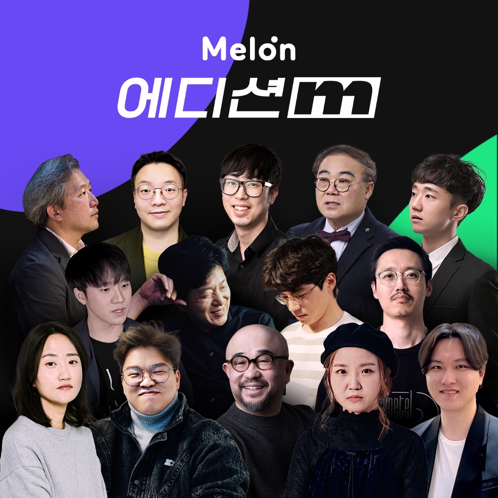사진=카카오엔터테인먼트