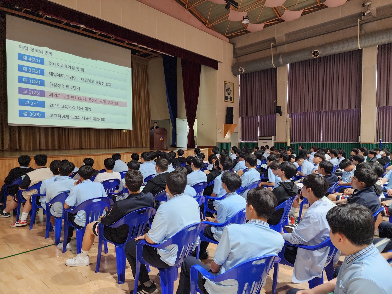 용산구 오산고에서 ‘찾아가는 용산진학’ 프로그램이 진행되는 모습./사진제공=용산구