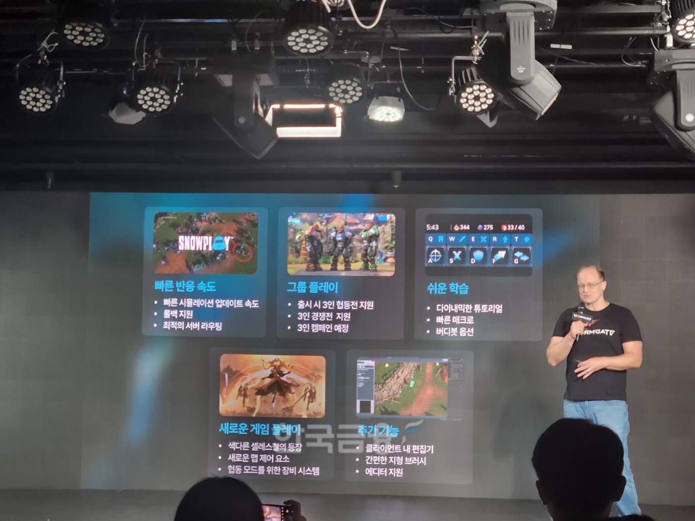 18일 스톰게이트 미디어 간담회에서 팀 모튼 프로스트 자이언트 대표가 스톰게이트에 대해 설명하고 있다. /사진= 김재훈 기자