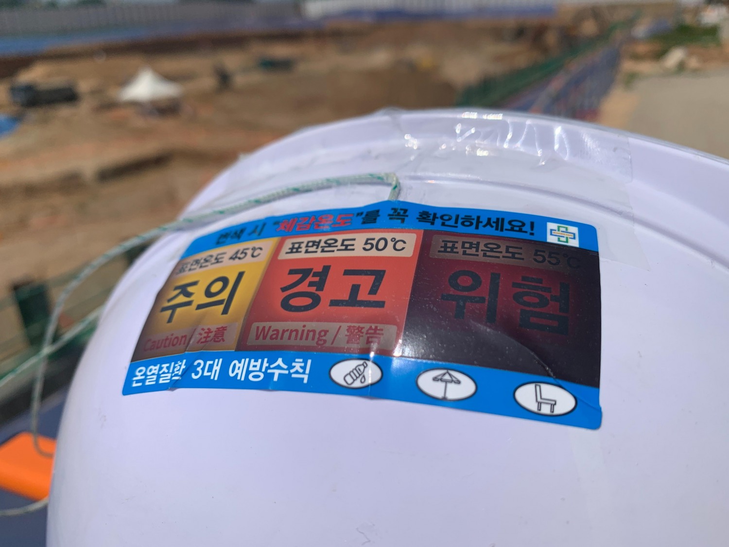 SM상선 건설부문, 혹서기 ‘온열질환자 ZERO’ 활동 전개./사진제공=SM그룹