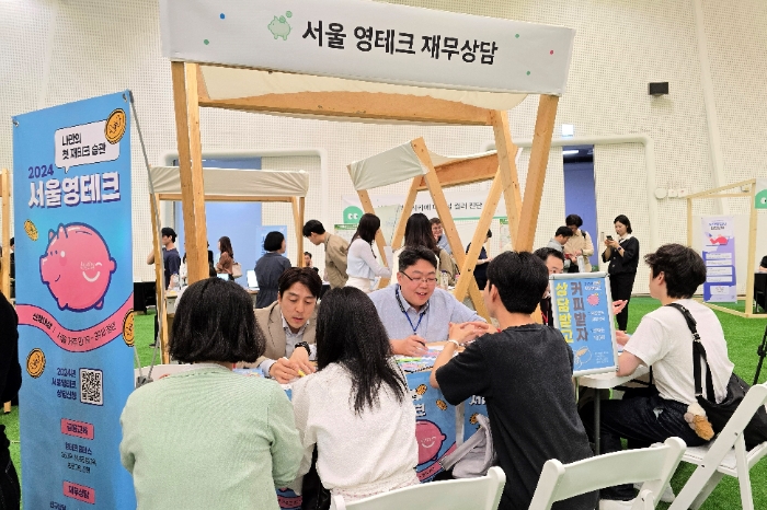사진제공=한국FPSB