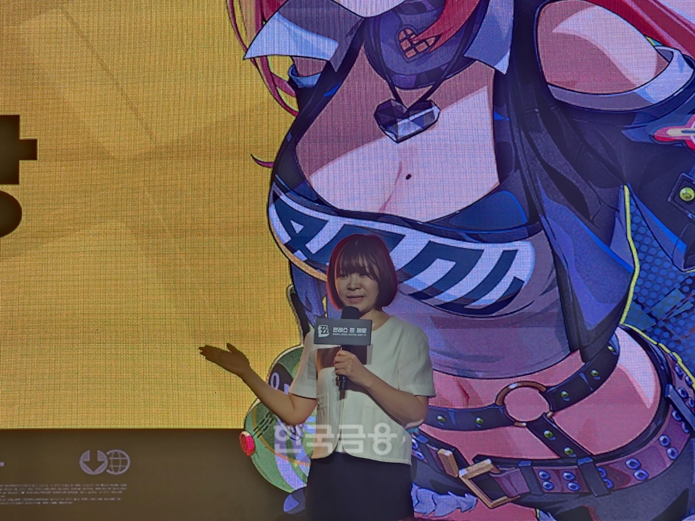 황란 호오버스 지사장이 젠레스 존 제로에 대해 설명하고 있다. / 사진=김재훈 기자