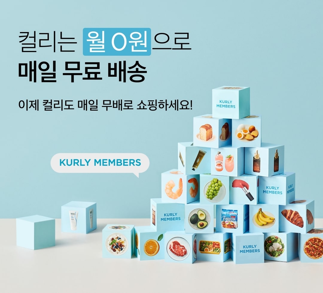 컬리가 컬리멤버스 고객을 대상으로 무료배송을 한다. /사진제공=컬리