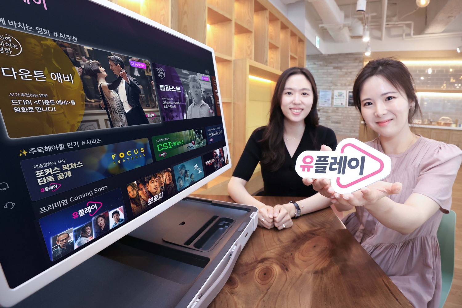 LG유플러스 직원들이 해외 콘텐츠 라인업을 대폭 강화한 IPTV 구독 상품 ‘유플레이(Uplay)’를 소개하고 있는 모습. / 사진=LG유플러스