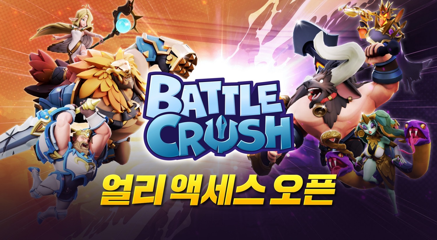 사진=엔씨소프트