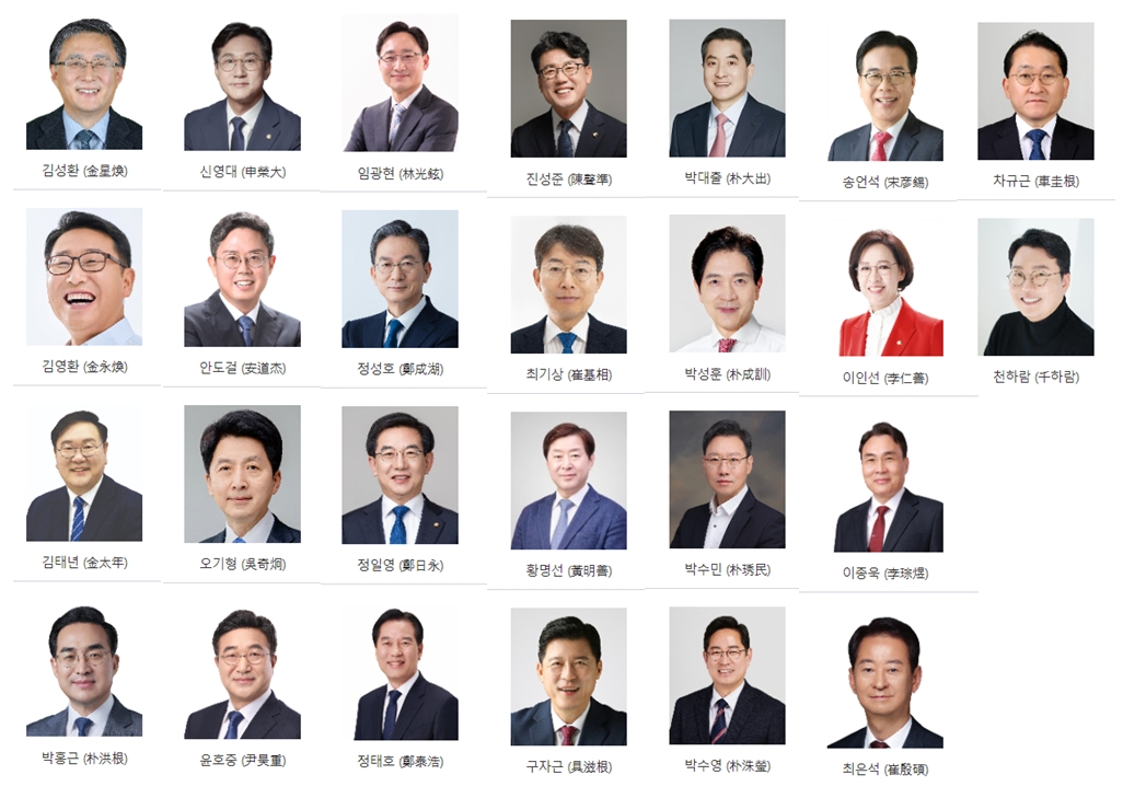 22대 국회 기획재정위원회 위원 명단 / 사진출처= 국회 기획재정위원회 홈페이지 갈무리(2024.06)