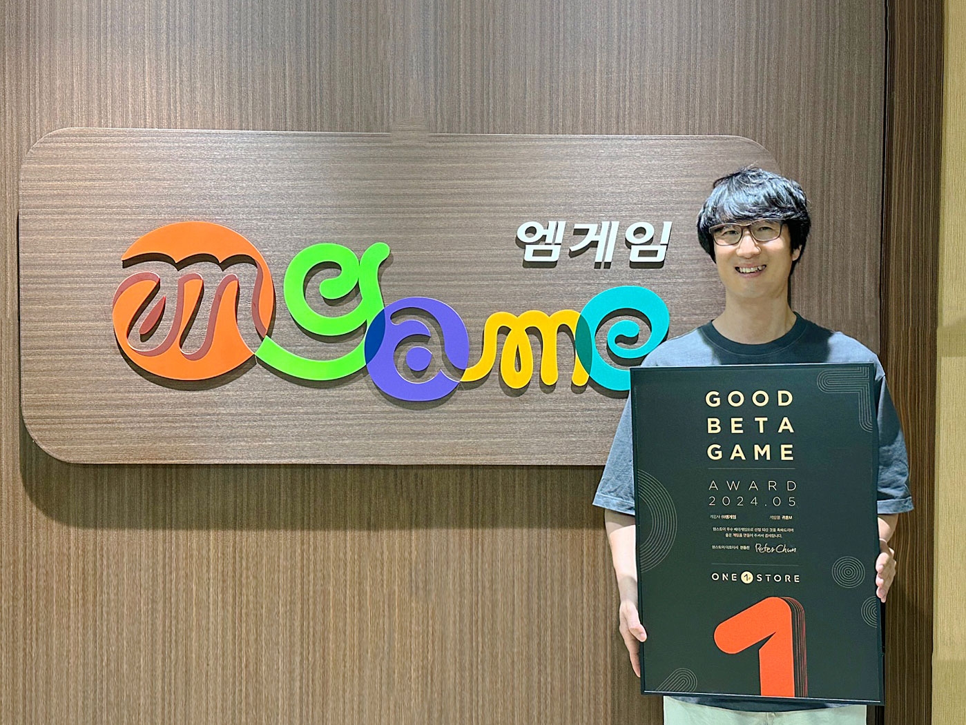 원스토어, 5월 우수베타게임에 '귀혼M' 선정. / 사진=원스토어